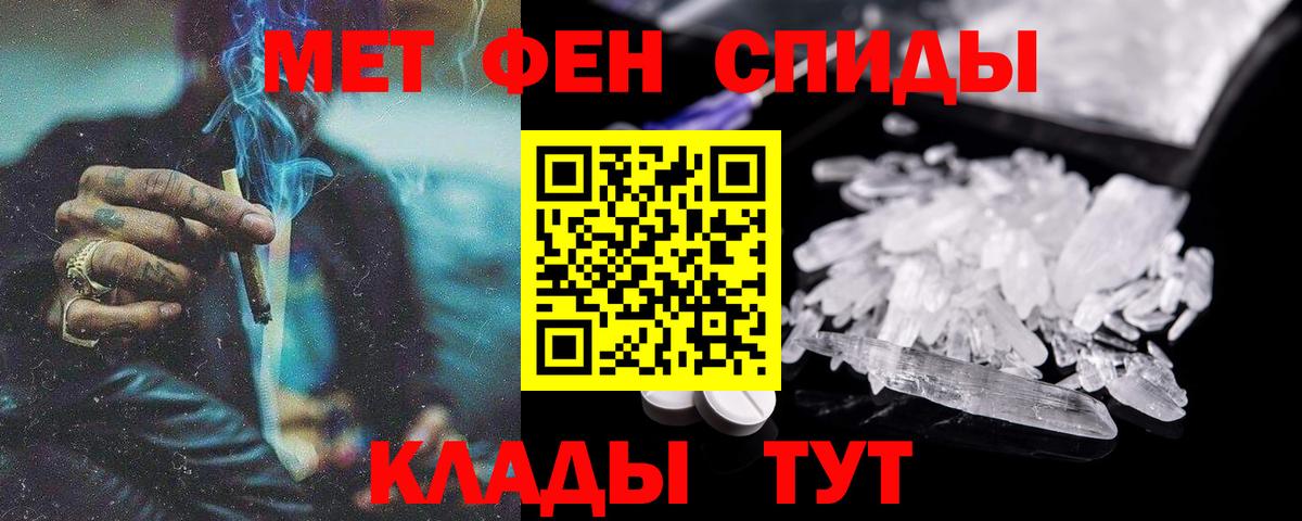 АМФЕТАМИН 98% Кострома