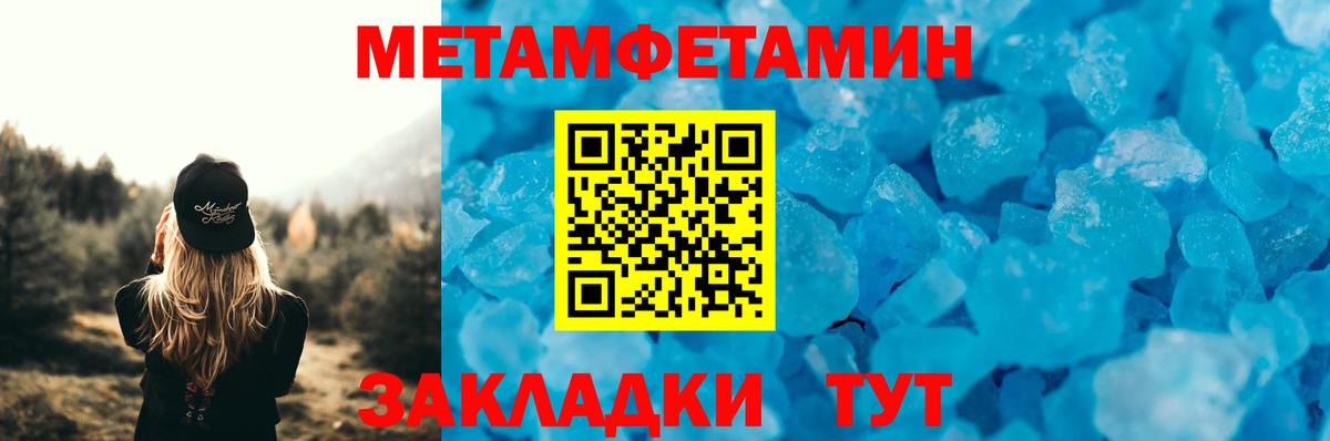 Кострома  АМФ  Вход с VPN  Amphetamine Розовый 