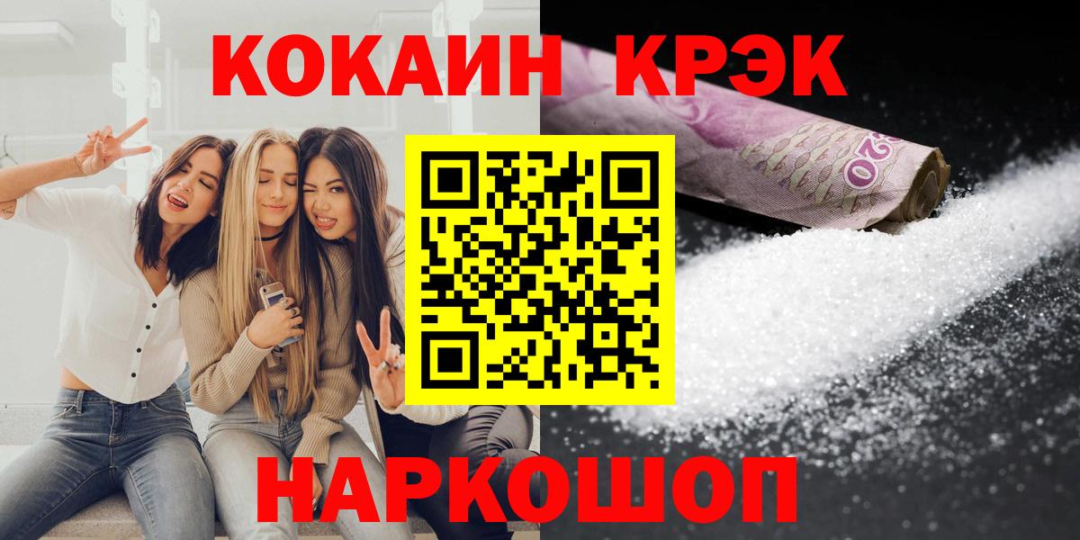 COCAIN 99% Кострома