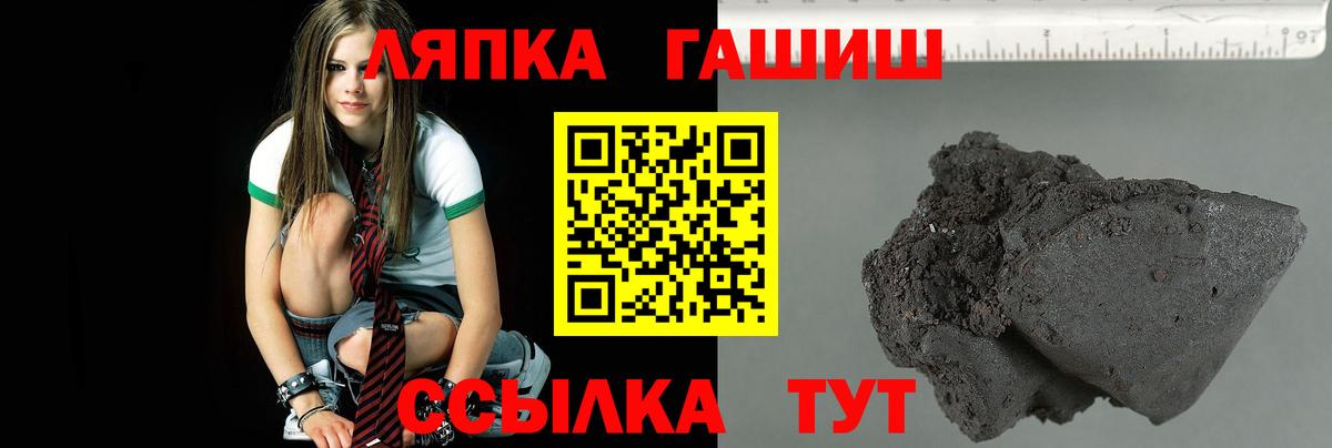 ГАШИШ Изолятор Кострома