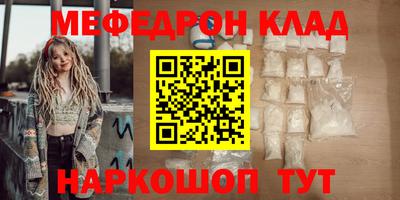 спайс Коммунар