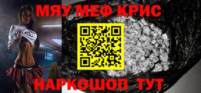спайс Коммунар