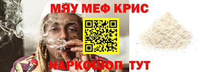кристаллы Конаково
