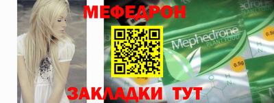 спайс Коммунар