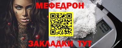 а пвп мука Комсомольск-на-Амуре
