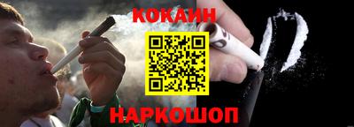 кристаллы Конаково