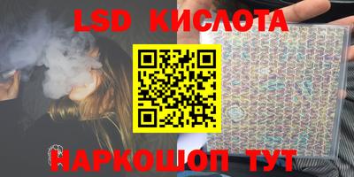 кристаллы Конаково