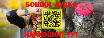 а пвп мука Комсомольск-на-Амуре