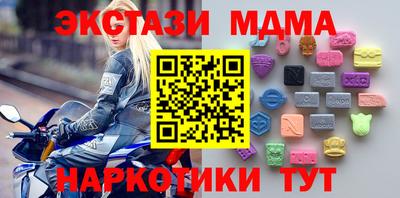 кристаллы Конаково