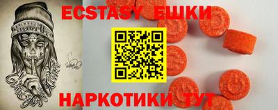 спайс Коммунар