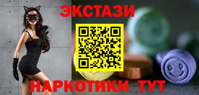 спайс Коммунар