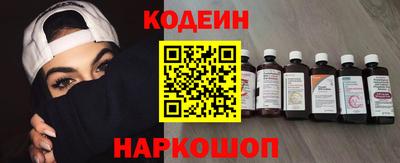 спайс Коммунар