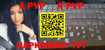 кристаллы Конаково