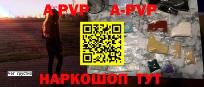 спайс Коммунар