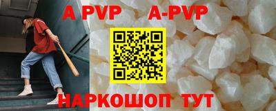 кристаллы Конаково