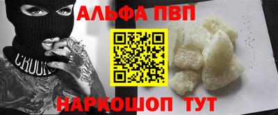 кристаллы Конаково