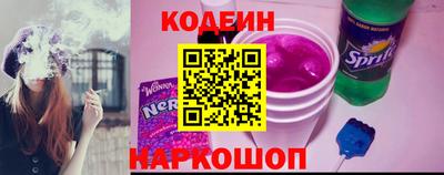 спайс Коммунар