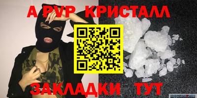 а пвп мука Комсомольск-на-Амуре