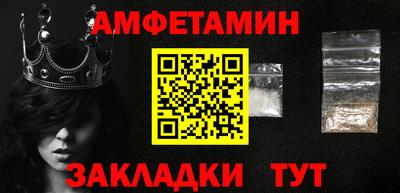 кристаллы Конаково