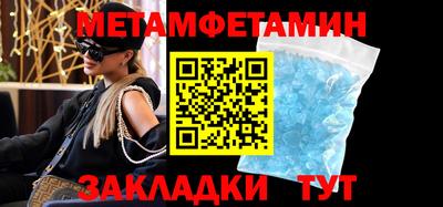 а пвп мука Комсомольск-на-Амуре