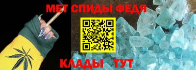 спайс Коммунар