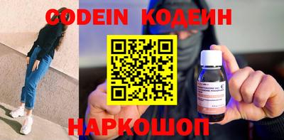 спайс Коммунар