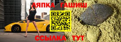 спайс Коммунар
