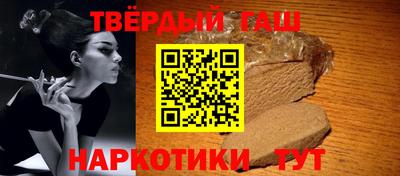 спайс Коммунар