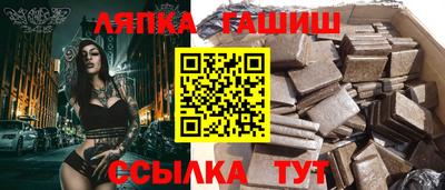 спайс Коммунар