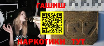 спайс Коммунар