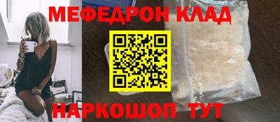 кристаллы Конаково
