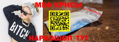 а пвп мука Комсомольск-на-Амуре