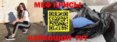 спайс Коммунар