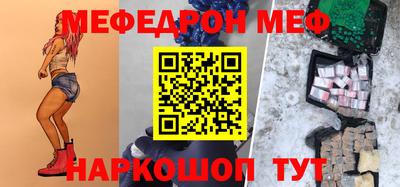 кристаллы Конаково