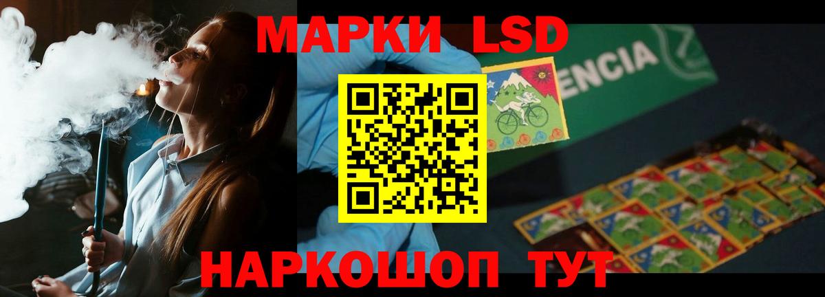 kraken зеркало  ЛСД экстази кислота  ЛСД экстази ecstasy  ЛСД экстази  Вход с VPN  Кострома 
