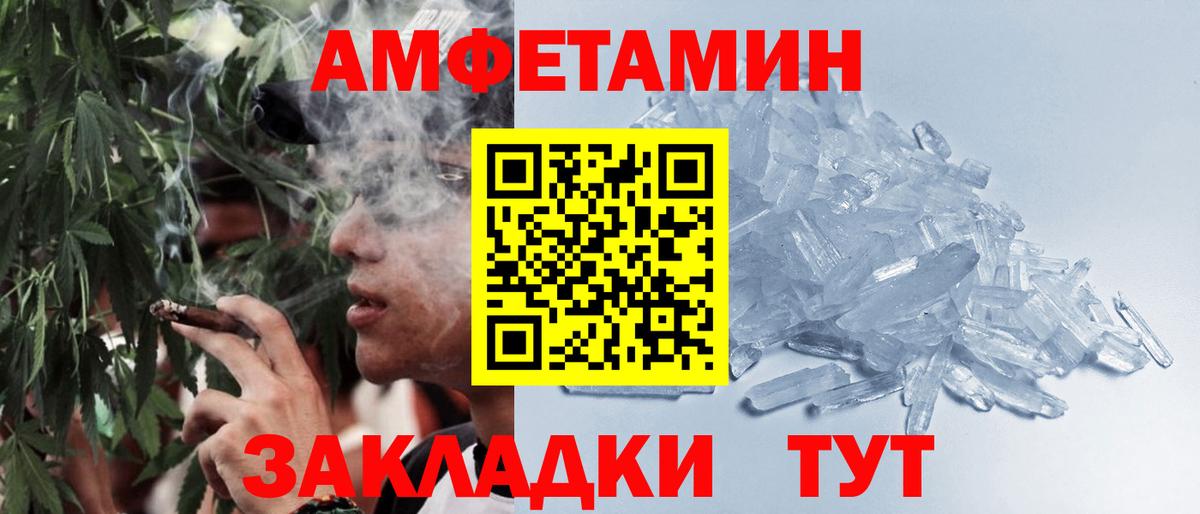ГАШИШ Кострома