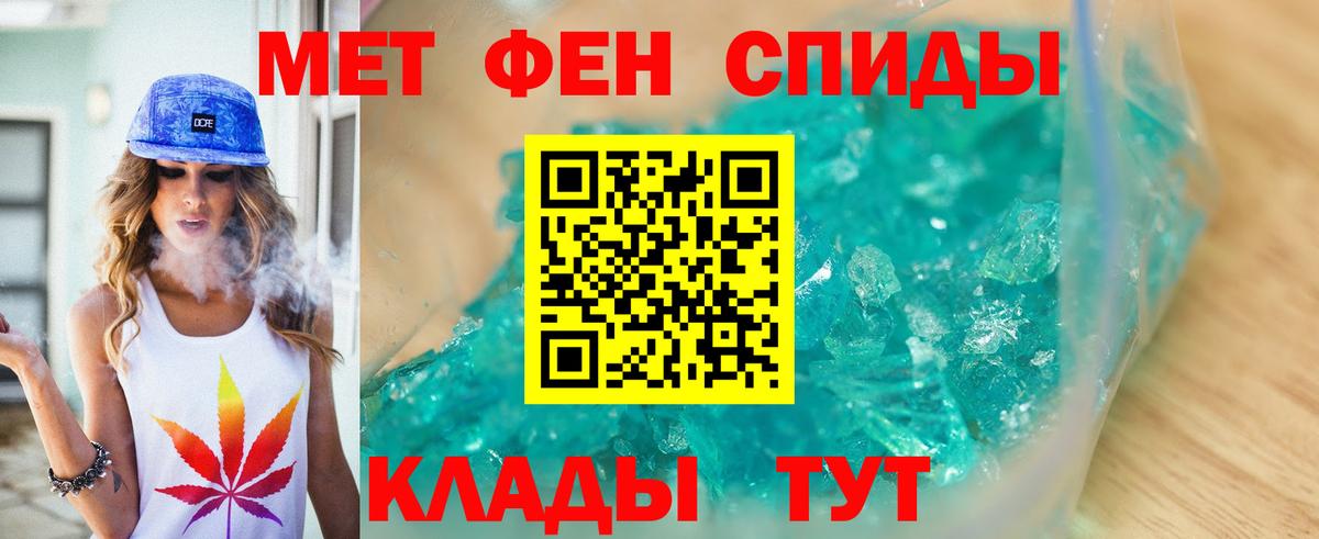 Первитин пудра  Вход с VPN  Кострома  Первитин пудра 
