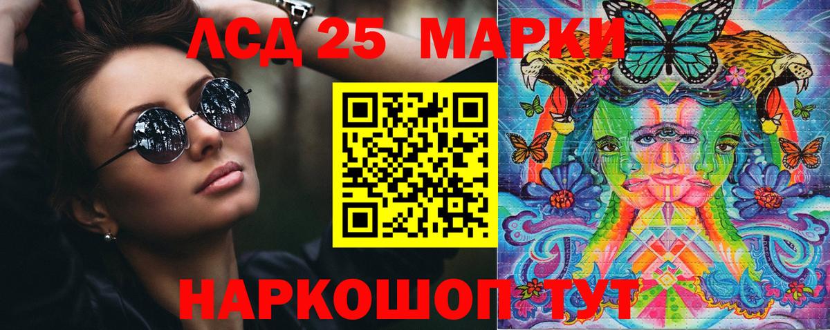 Марки 25I-NBOMe 1,8мг Кострома