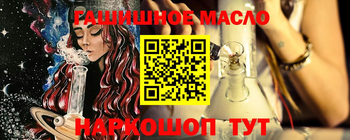 Кострома  Дистиллят ТГК Wax  Вход с VPN 