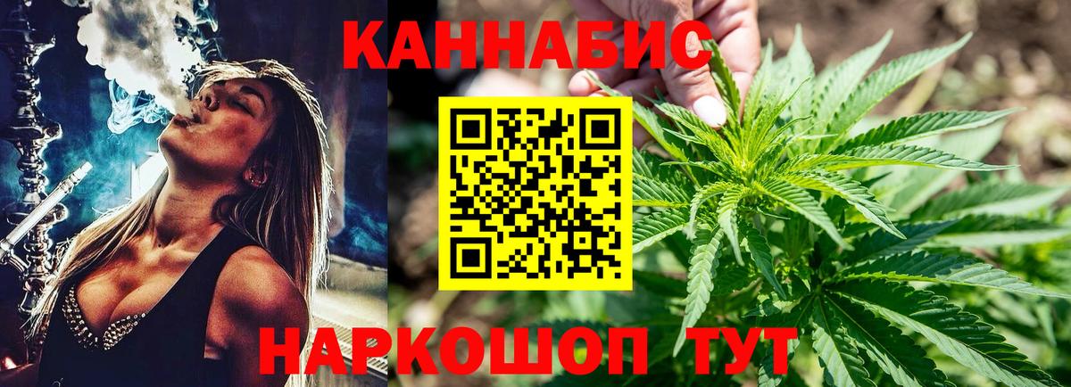 МЕФ кристаллы  Кострома  Вход с VPN  Cocaine  Гашиш  Бошки Шишки 