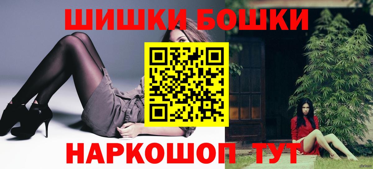 Шишки марихуана MAZAR  Марихуана THC 21%  Бошки марихуана Amnesia  Конопля White Widow  Вход с VPN  Кострома 